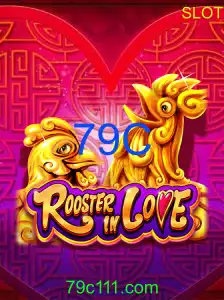 RoosterInLove